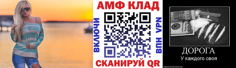 как найти   дарк нет как зайти  АМФЕТАМИН 97%  Волосово 