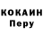 Метамфетамин Methamphetamine Fio Klever
