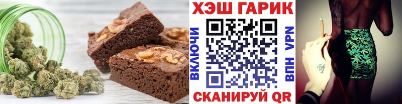 Cannafood конопля  наркошоп  Волосово 