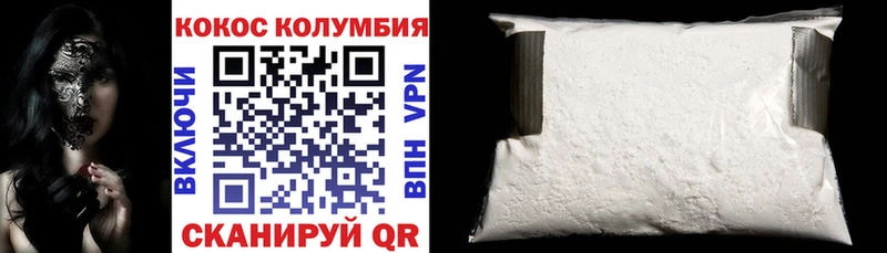 Кокаин Боливия  мега вход  Волосово 