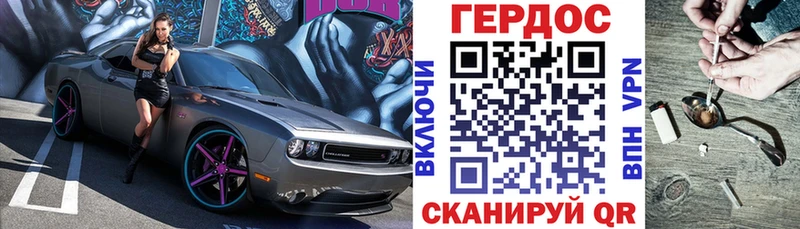 Героин афганец  купить   Волосово 