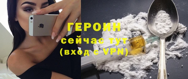 героин Богородск