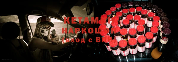 героин Богородск