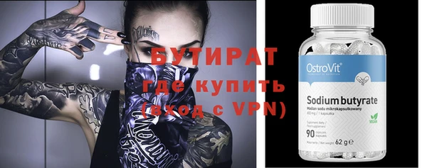 каннабис Богданович