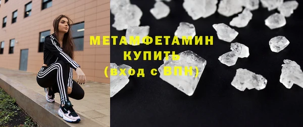 героин Богородск