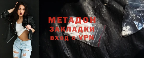 мет Богородицк
