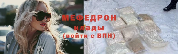 героин Богородск