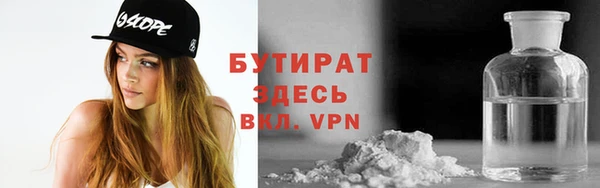 мет Богородицк