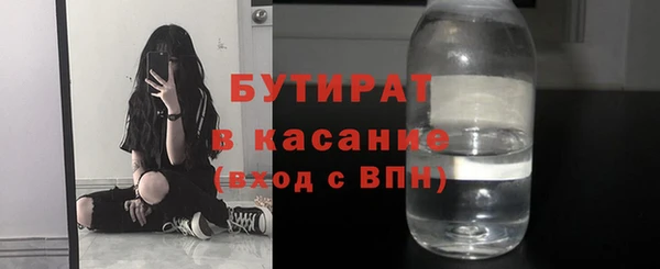 кокаин Белокуриха