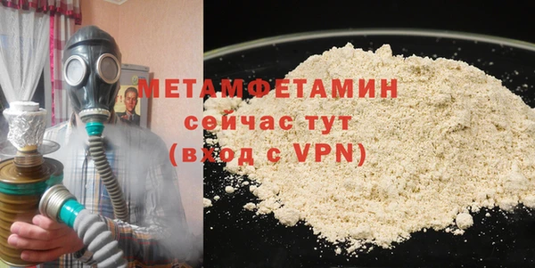 героин Богородск