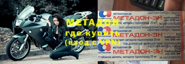 мет Богородицк