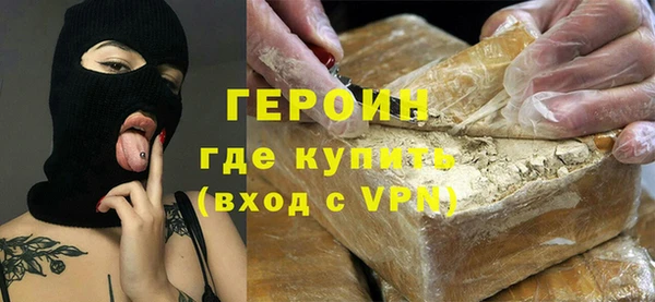 мет Богородицк
