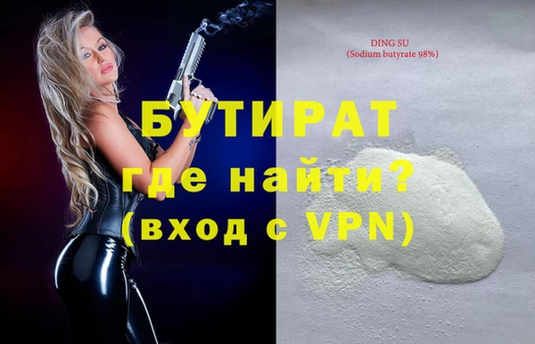 мет Богородицк