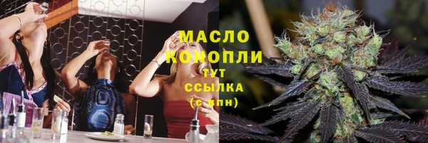 каннабис Богданович