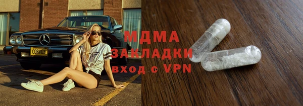 каннабис Богданович