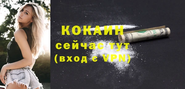 героин Богородск