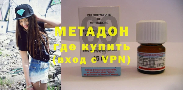 героин Богородск