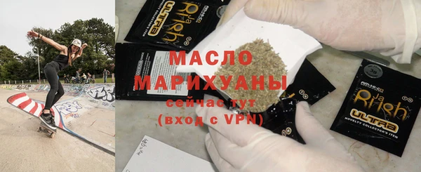 мет Богородицк