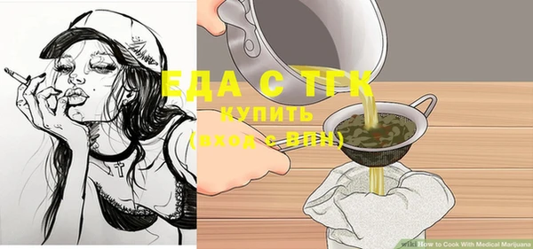 каннабис Богданович