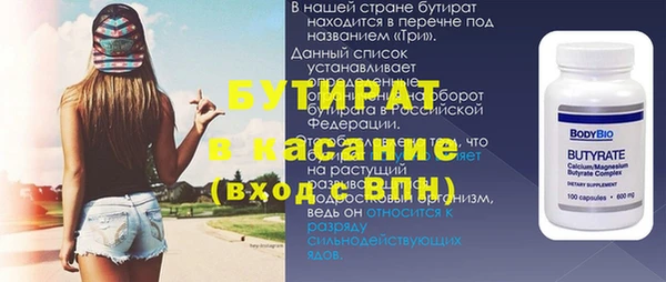 героин Богородск