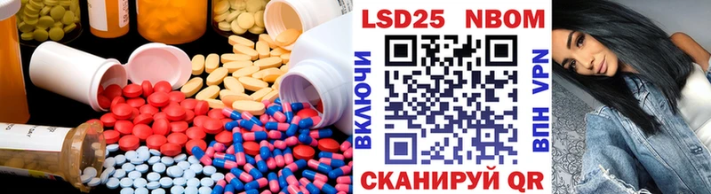 ЛСД экстази ecstasy  купить  цена  Волосово 