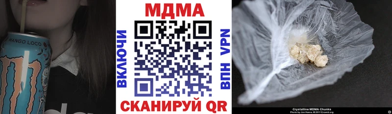 MDMA молли  мориарти состав  Волосово 