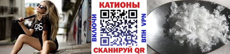 МЕФ mephedrone  Волосово 