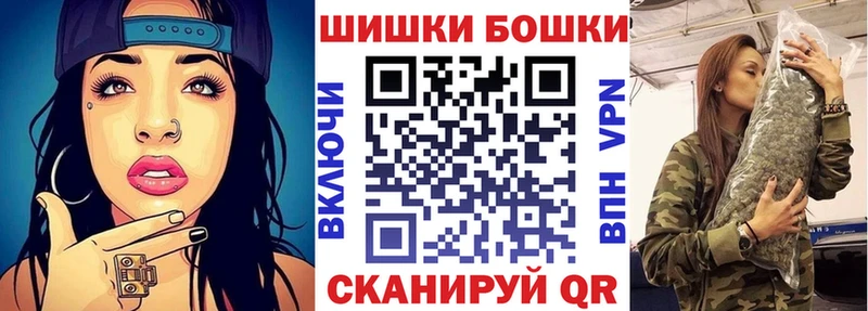Бошки Шишки White Widow  kraken   Волосово 